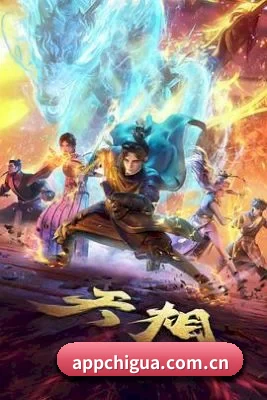 吃瓜视频 应用程序界面